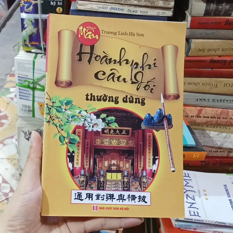 Mẫu Hoành Phi Câu Đối Thường Dùng- Trương Linh- Hà Sơn 716848