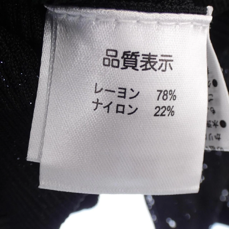 SUPER BEAUTY - Hàng hiệu Authentic 813238