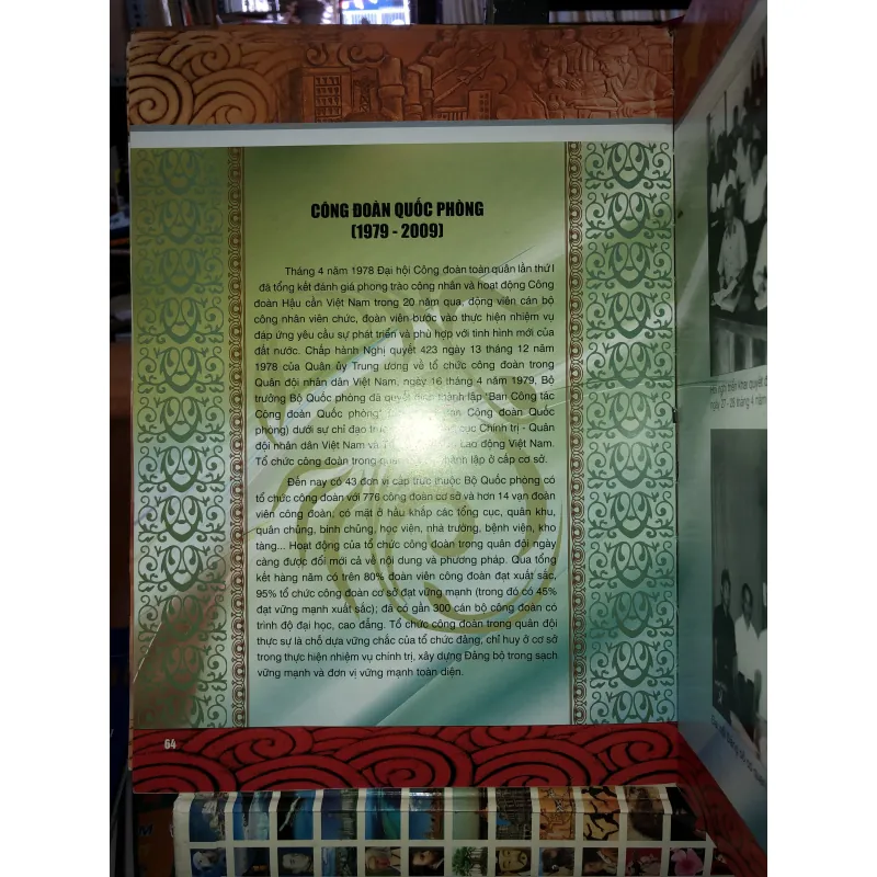 60 năm những chặng đường vẻ vang của phong trào công nhân và hoạt động công đoàn… 755828