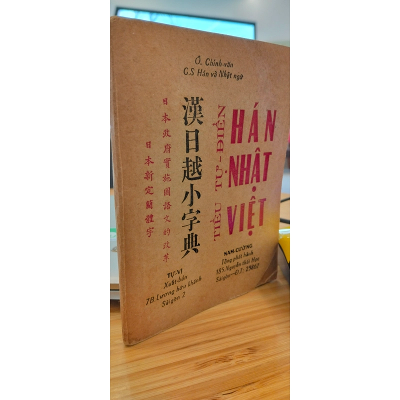 Tiểu tự điển Hán Nhật Việt, Hán và Nhật, sách xưa gs Chính Văn  (đẹp, hiếm còn sót lại) 548921