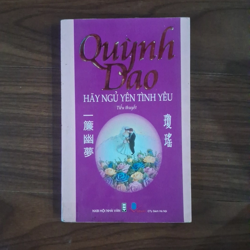 Hãy ngủ yên tình yêu 508018
