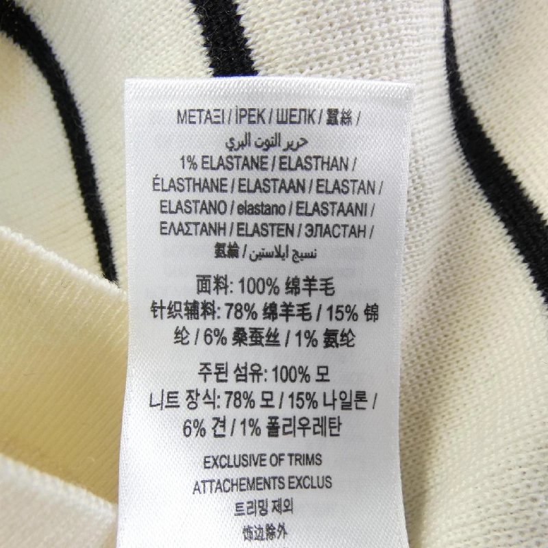 Burberry BURBERRY 45625441 Đầm 646315