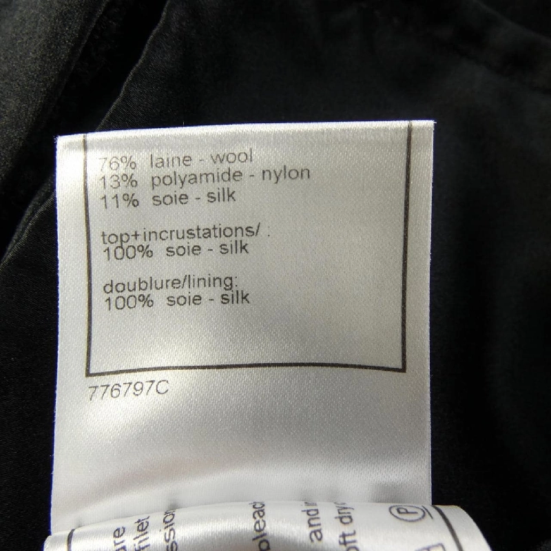 【Khuyến mãi】Chanel CHANEL Váy liền 651617