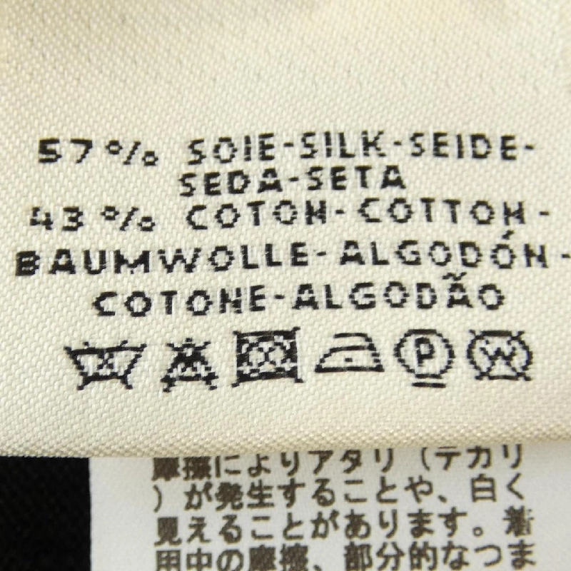 【Mã giảm giá】Đầm HERMES 648931