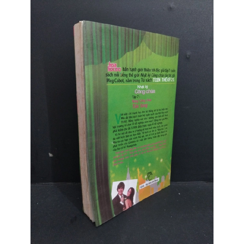 [Phiên Chợ Sách Cũ] Nhật Ký Công Chúa - Tập 7: Nàng Công Chúa Tiệc Tùng - Meg Cabot 1212 337353