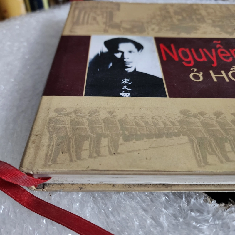 Vụ án Nguyễn Ái Quốc ở Hồng Kông 1931-1933 tư liệu, hình ảnh | bìa cứng 459848