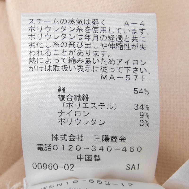 TO BE CHIC ワンピース 648181