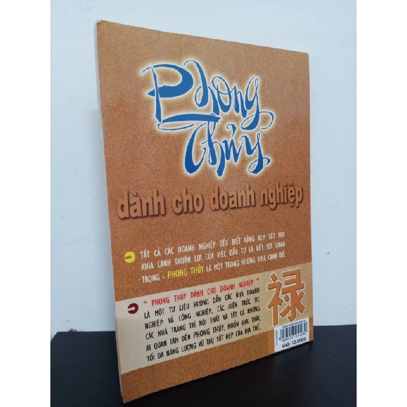 Phong Thuỷ Dành Cho Doanh Nghiệp (2008) - Hải Ân Mới 80% HCM.ASB2203 80775