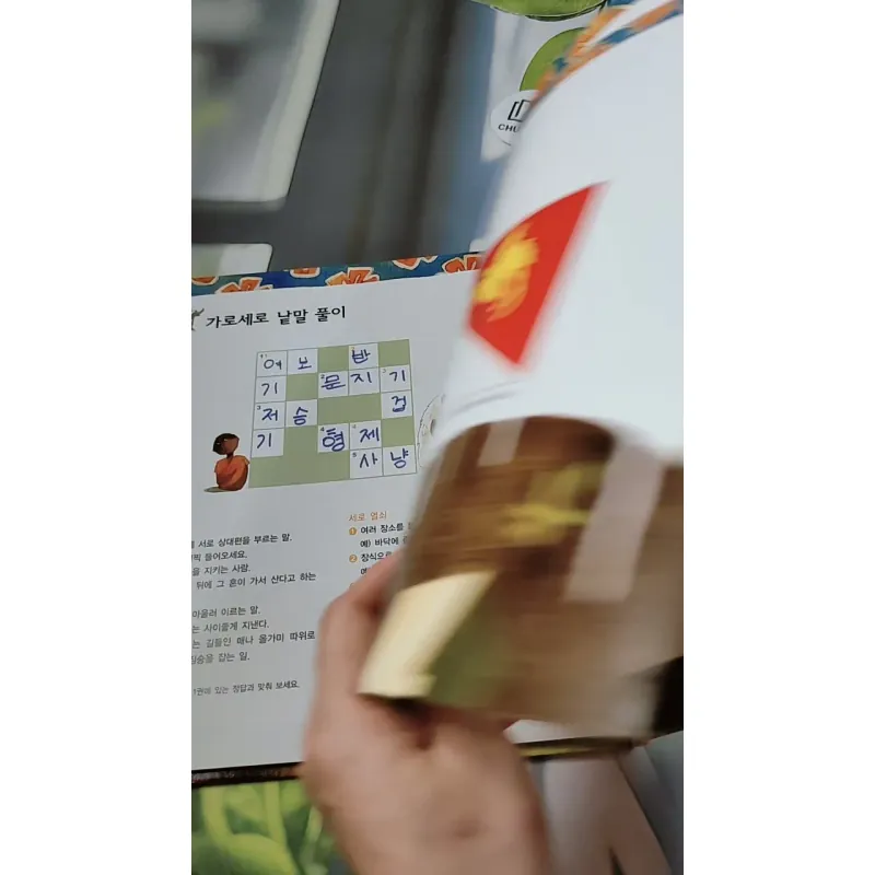 [Tặng nẹp góc] Truyện thiếu nhi Hàn Quốc: Moyamo Anu 30 -  모야모 아누와: 저승에 다녀온 사람;. 와이스스의 딸과 732025