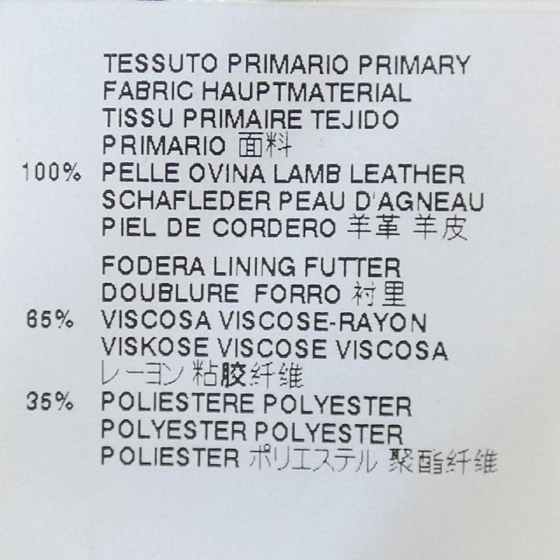 Jacket da DSQUARED2 S75AM0328 - Hàng hiệu Authentic 818416