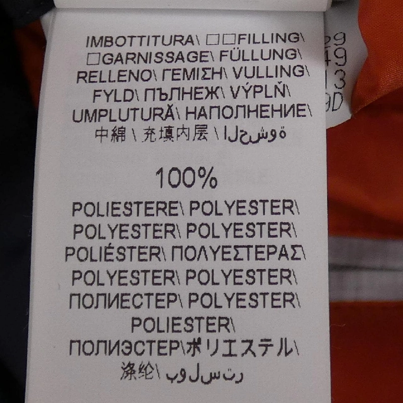 Áo khoác BRUNELLO CUCINELLI - Hàng hiệu Authentic 890812