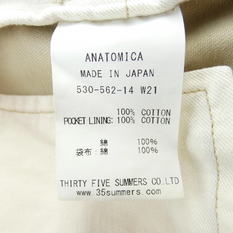 Quần ANATOMICA - Hàng hiệu Authentic 890339