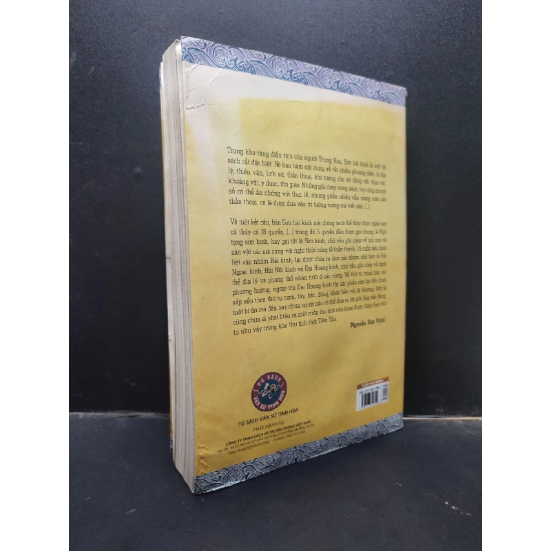 Sơn Hải Kinh tác giả: Khuyết danh Nguyễn Đức Vịnh (người dịch) mới 60% (bị ướt, bẩn bìa) 2020 HCM0405 văn học 914222