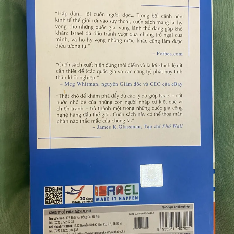 Quốc gia khởi nghiệp 631347