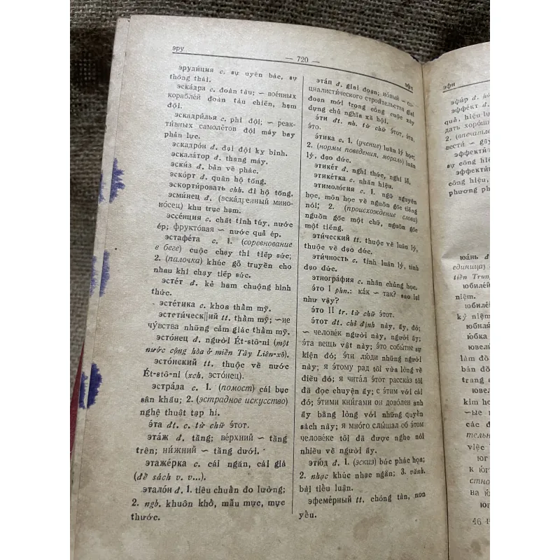 Từ điển Nga Việt- hơn 700 trang khổ lớn  933027