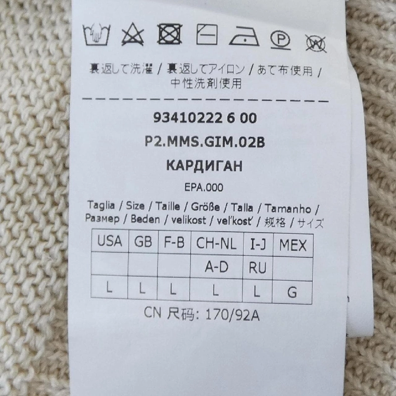 Áo khoác cardigan 'S Max Mara 9341022 - Hàng hiệu Authentic 812531