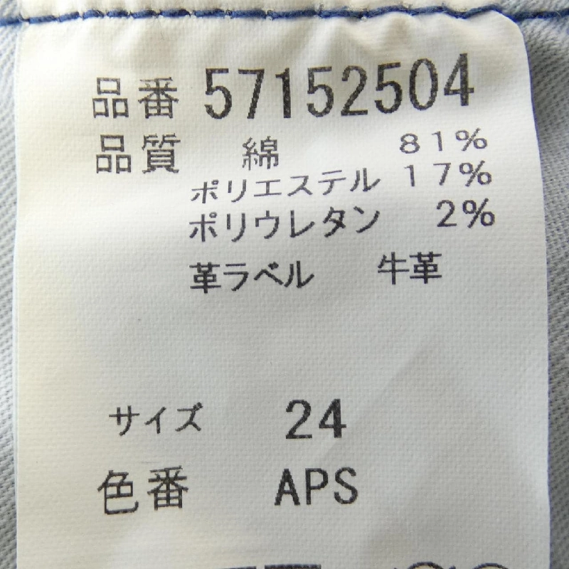 【Mã giảm giá】Quần jeans YANUK 651625