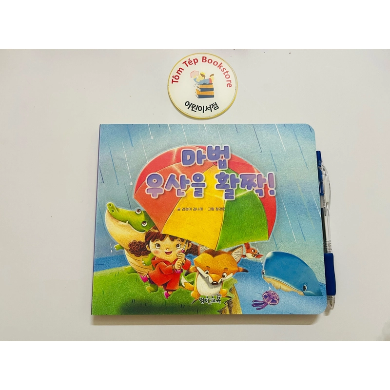 Sách tiếng Hàn trẻ em có file nghe B13 466220
