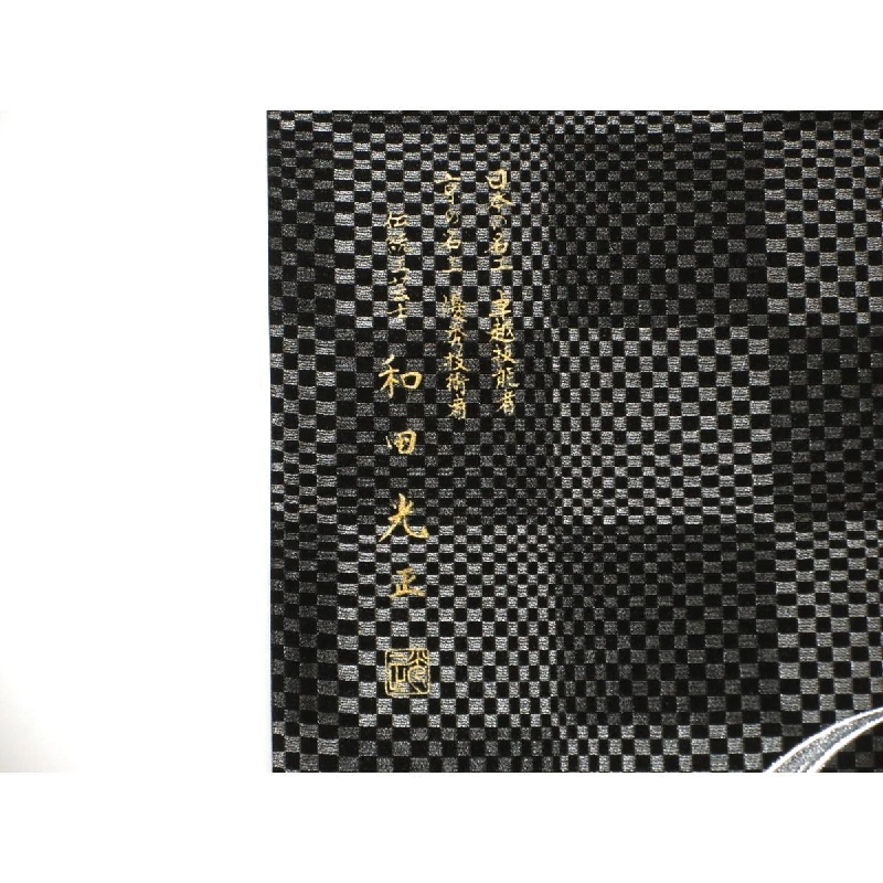 Đai túi - Hàng hiệu Authentic 875851