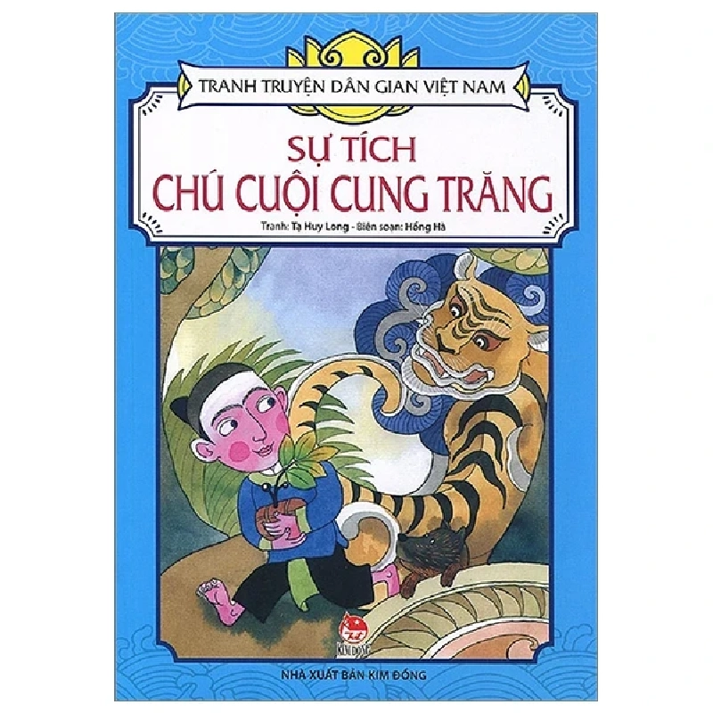 Tranh Truyện Dân Gian Việt Nam - Sự Tích Chú Cuội Cung Trăng - Tạ Huy Long, Hồng Hà (Mới 100%) Truyện thiếu nhi, NXB Kim Đồng - SÁCH ĐẠI HỌC 484587