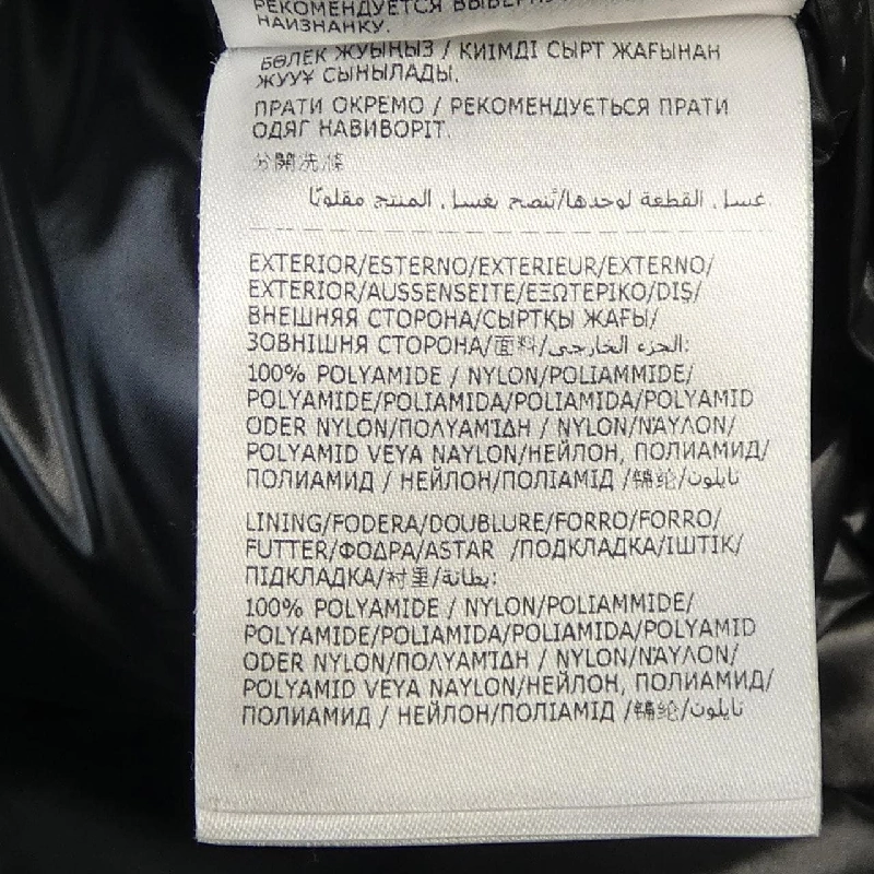 MONCLER MONTCLA Áo khoác lông - Hàng hiệu Chính hãng 888446