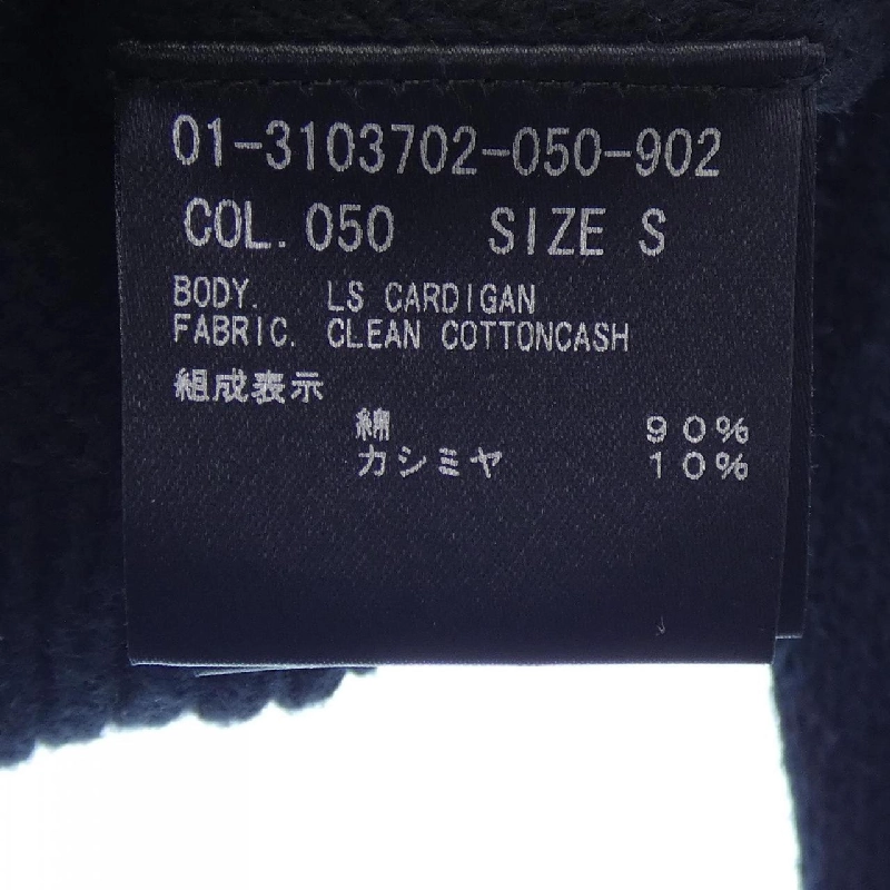 【Mã giảm giá】Áo khoác cardigan theory 642899