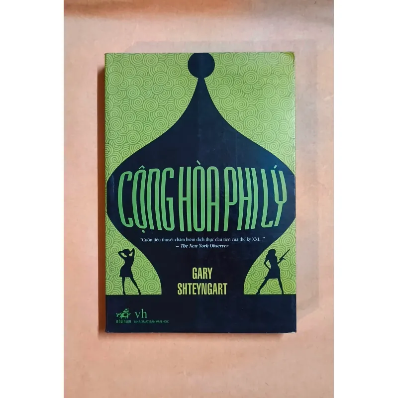 Cộng Hòa Phi Lý - Gary Shteyngart 993837