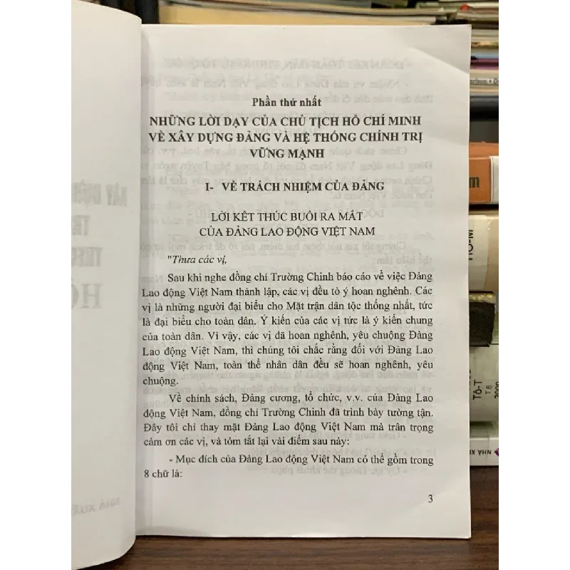 Xây dựng Đảng, hệ thống chính trị trong sạch, vững mạnh theo tư tưởng, phong cách Hồ Chí Minh — Nhiều tác giả 592580