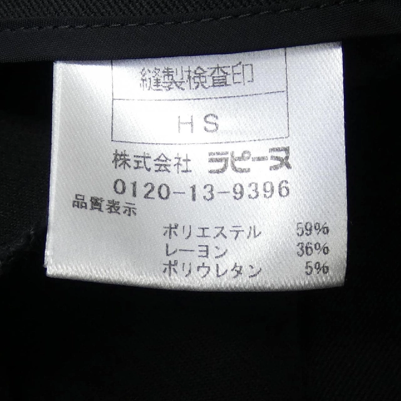 Quần MADAM JOCONDE - Hàng hiệu Authentic 821647