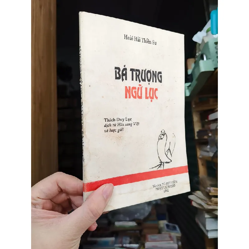 Bá trượng ngữ lục - Hoài Hải thiền sư (sách kéo lụa) 716256