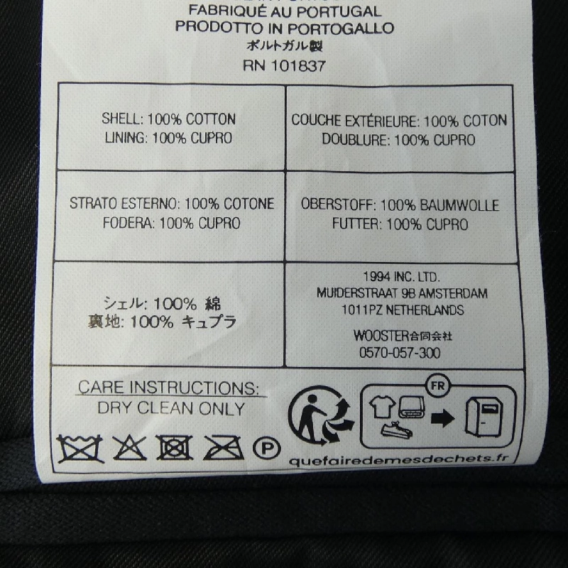 シュプリーム SUPREME Sea Island Suit - Hàng hiệu Chính hãng 900104