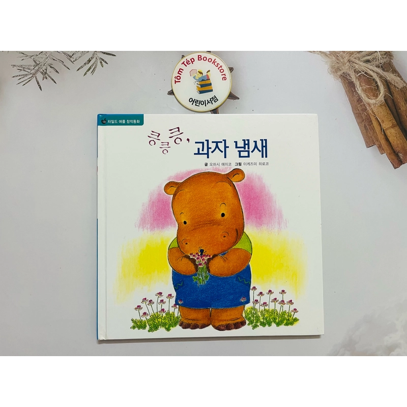 Ehon bản tiếng Hàn 차일애플 창작동화- Child Apple 6 496884