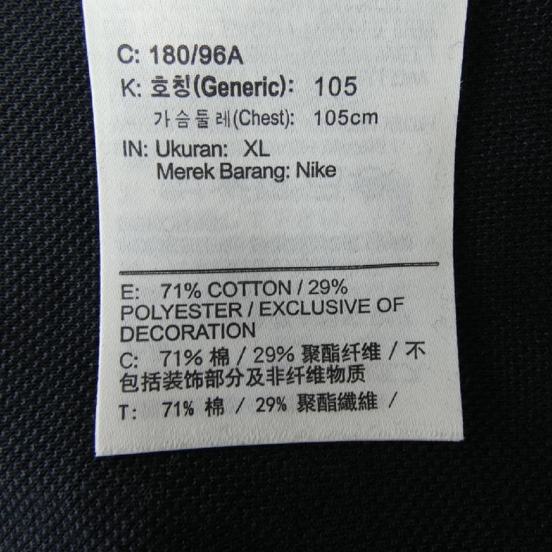 NIKE Sweat - Hàng hiệu Authentic 897756