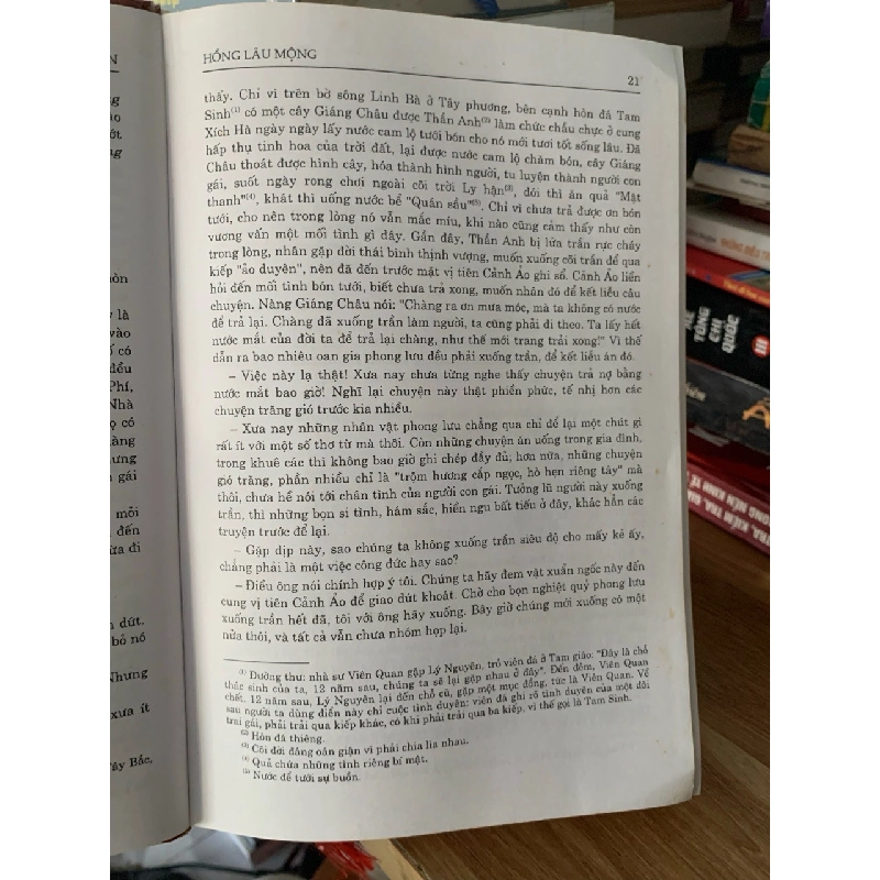 Hồng Lâu Mộng 1 - Tảo tuyết cần 758640
