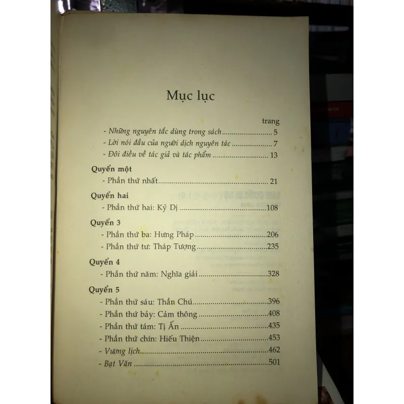 Tam quốc di sự - Il Yeon 752690