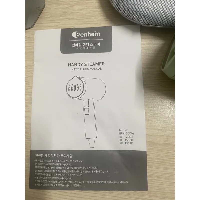 bàn ủi hơi nườc chính hãng Hàn Quốc 778712