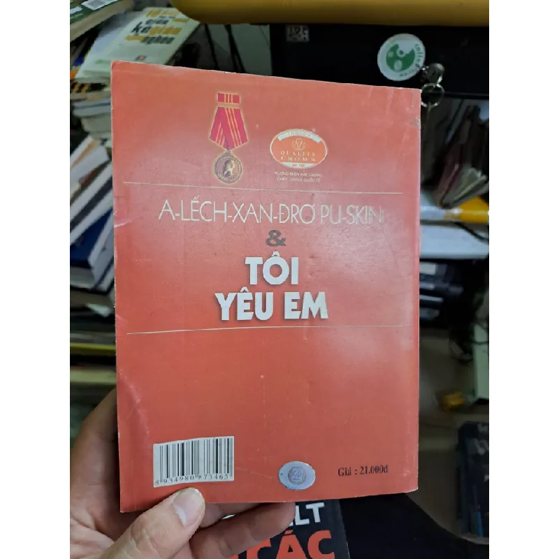 A-Lếch-xan-đrơ pu-skin và tôi yêu em mới 80% ố 2008 Hà Thị Hòa Văn học nước ngoài VAVO1709 560214