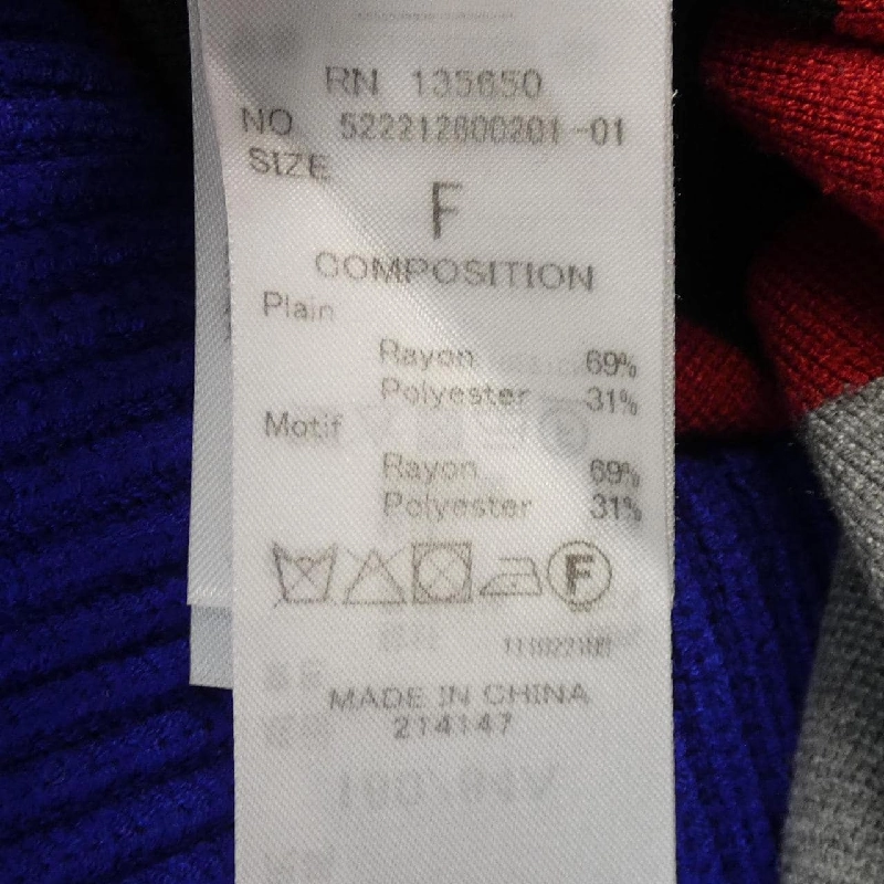 Áo len UN3D - Hàng hiệu Authentic 826775