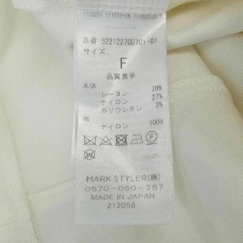 Áo thun UN3D - Hàng hiệu Authentic 824804