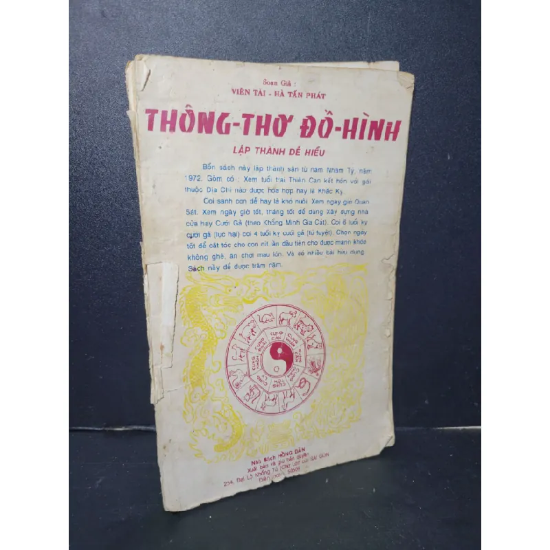 [Sách Cũ SCGR] Thông thơ đồ hình mới 50% bẩn bìa, ố, tróc bìa, rách gáy, rách bìa, có vệt nước Viên Tài - Hà Tấn Phát HCM2205 TÂM LINH - TÔN GIÁO - THIỀN 677215