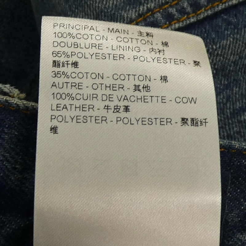 Quần jeans làm việc denim rửa LOUIS VUITTON HRD62WYC5 - Hàng hiệu Authentic 886918