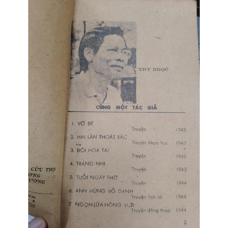 Bài ca trong hẻm 490909