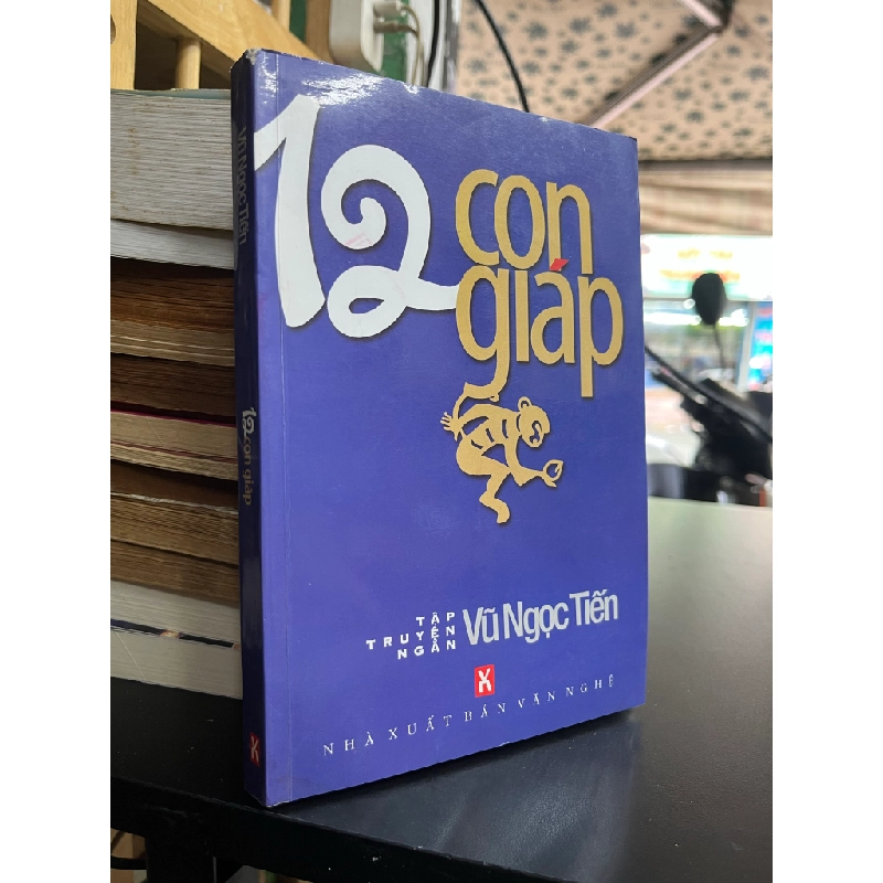 12 Con Giáp - Vũ Ngọc Tiến 465492