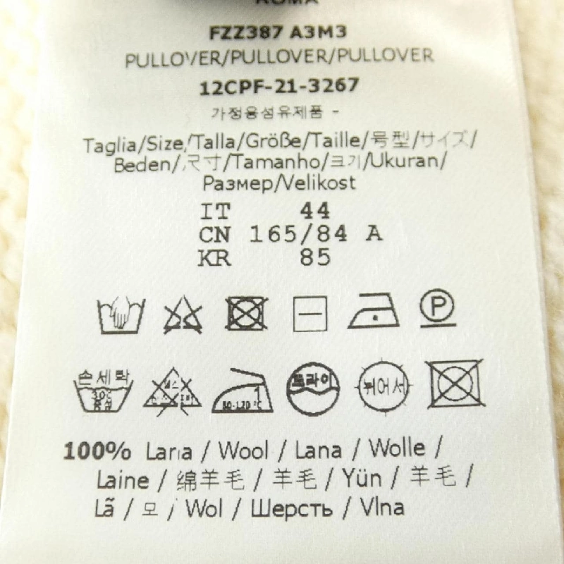 FENDI FZZ387 A3M3 Áo len - Hàng hiệu Chính hãng 900565