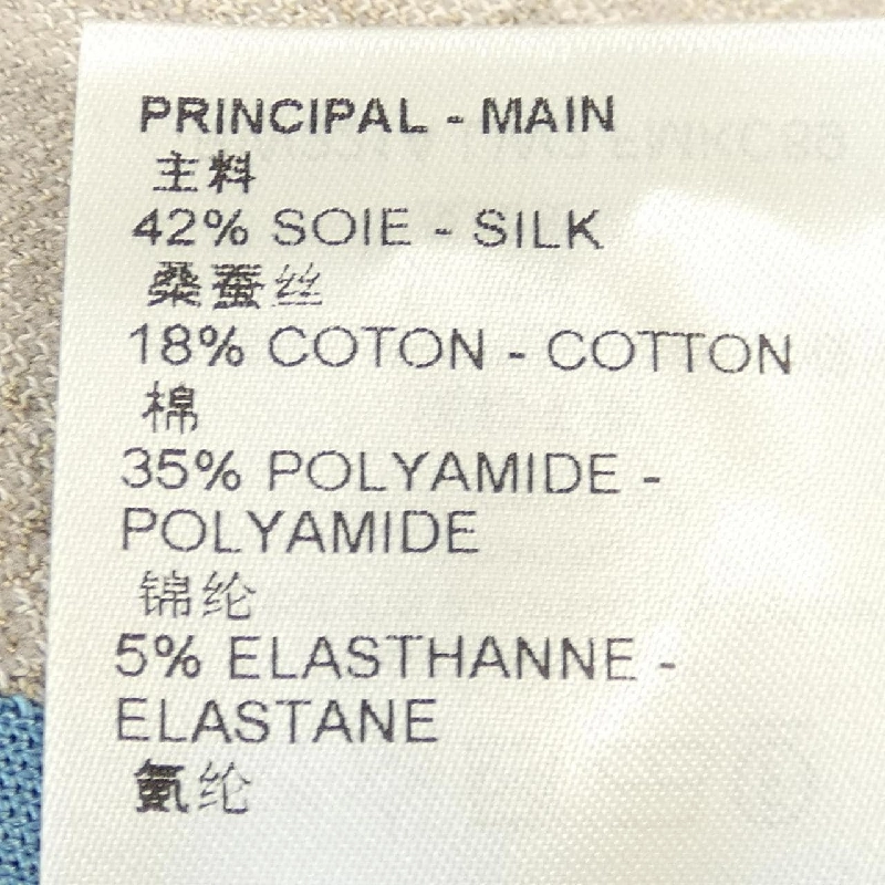 Louis Vuitton SINCE1854 Áo khoác cardigan viền tương phản FMKC89LW2 628657