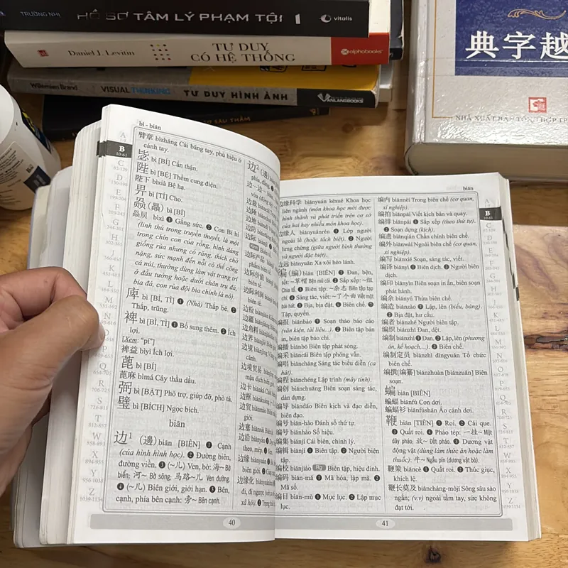 II Từ Điển Hán Việt - Trương Văn Giới, Lê Khắc Kiều Lục - 2014 698406