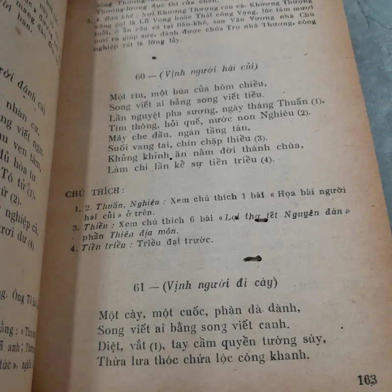 HỒNG ĐỨC QUỐC ÂM THI TẬP - PHẠM TRỌNG ĐIỀM, BÙI VĂN NGHIÊM 1042672