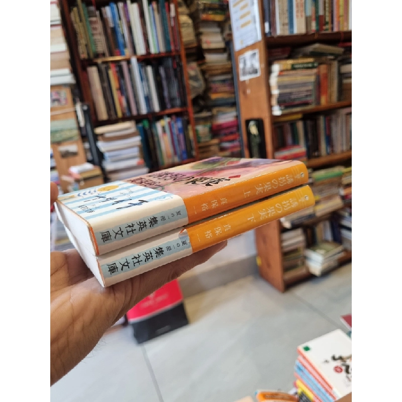 Sách tiếng Nhật 141 : Bộ 2 cuốn 336772