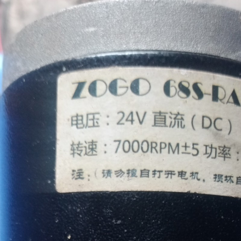 Motor 12/24V DC 7000 vòng 150W 85141
