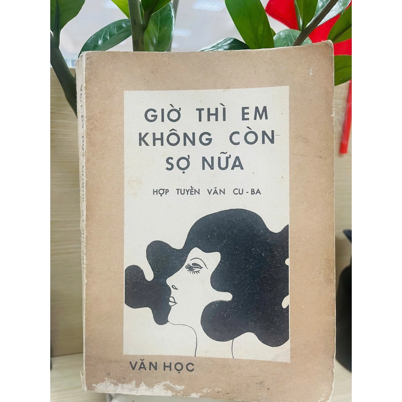 Sách Hiếm - Hợp Tuyển Văn CUBA - Giờ thì em không còn sợ nữa - NXB Văn học - 1980 544721
